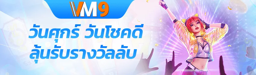 vm99