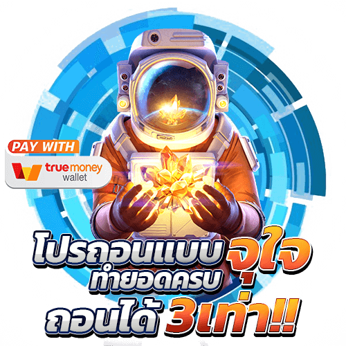 vm9 สล็อต